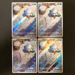 Snover AR 067/063 Mega Symphonia M1S Pokemon Card Japanese NM 4Set #21916 - Image 1