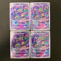 Hop's Trevenant AR 204/193 MEGA Dream ex M2a Pokemon Card Japan NM 4Set #21917 - Image 1