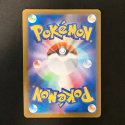 Hop's Trevenant AR 204/193 MEGA Dream ex M2a Pokemon Card Japan NM 4Set #21917 - Image 3