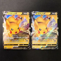 Pikachu V RR 045/184 s8b VMAX Climax Pokemon Card Japanese Near Mint 2Set #21920 - Image 1