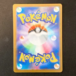 Mega Zygarde ex SR 097/080 Nihil Zero M3 Pokemon Card Japanese #21929 - Image 2
