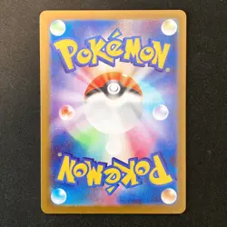 Mega Skarmory ex SR 099/080 Nihil Zero M3 Pokemon Card Japanese MEGA #21930 - Image 2