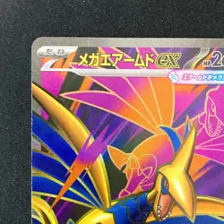 Mega Skarmory ex SR 099/080 Nihil Zero M3 Pokemon Card Japanese MEGA #21930 - Image 3