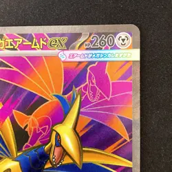 Mega Skarmory ex SR 099/080 Nihil Zero M3 Pokemon Card Japanese MEGA #21930 - Image 4