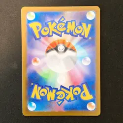 Jacinthe SR 108/080 Nihil Zero M3 Pokemon Card Japanese MEGA NM #21931 - Image 2