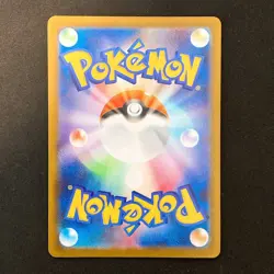 Gothorita AR 122/086 White Flare sv11W Pokemon Card Japanese Near Mint #21935 - Image 2