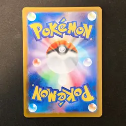 Gothitelle AR 123/086 White Flare sv11W Pokemon Card Japanese Near Mint #21936 - Image 2