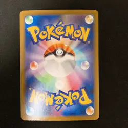 Spearow AR 074/063 Mega Brave M1L Pokemon Card Japanese Near Mint #21938 - Image 2