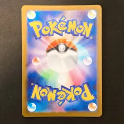 Beautifly AR 194/193 MEGA Dream ex M2a Pokemon Card Japanese Near Mint #21941 - Image 2