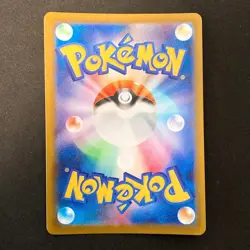 Dustox AR 195/193 MEGA Dream ex M2a Pokemon Card Japanese Near Mint #21943 - Image 2