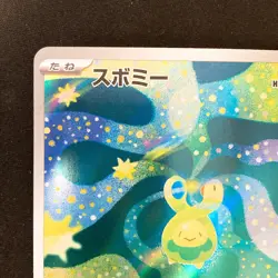 Budew AR 196/193 MEGA Dream ex M2a Pokemon Card Japanese Near Mint #21944 - Image 3