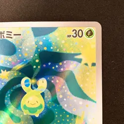 Budew AR 196/193 MEGA Dream ex M2a Pokemon Card Japanese Near Mint #21944 - Image 4