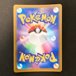 Numel AR 198/193 MEGA Dream ex M2a Pokemon Card Japanese Near Mint #21946 - Image 2