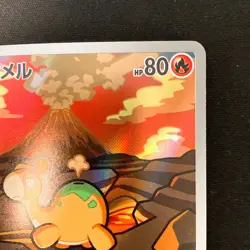 Numel AR 198/193 MEGA Dream ex M2a Pokemon Card Japanese Near Mint #21946 - Image 4
