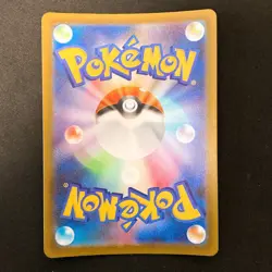 Heliolisk AR 201/193 MEGA Dream ex M2a Pokemon Card Japanese Near Mint #21948 - Image 2