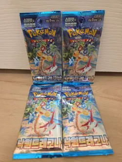 4x Pokemon Paradise Dragona Booster Pack - Sealed - 20 Cards Only 96 in the Set - Image 1