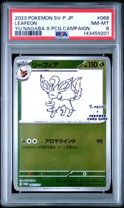 2023 POKEMON JAPANESE SV-P PROMO YU NAGABA X POKEMON CARD #068 LEAFEON PSA 8 - Image 1