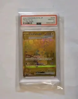 2024 POKEMON JAPANESE SV8A-TERASTAL FEST EX ULTRA RARE #236 PIKACHU EX PSA 10 - Image 1