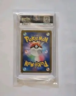 2024 POKEMON JAPANESE SV8A-TERASTAL FEST EX ULTRA RARE #236 PIKACHU EX PSA 10 - Image 2