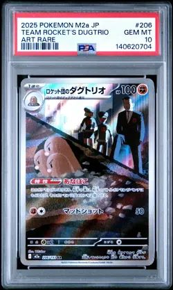 2025 POKEMON JAPANESE MEGA DREAM EX ART RARE #206 TEAM ROCKET'S DUGTRIO PSA 10 - Image 1