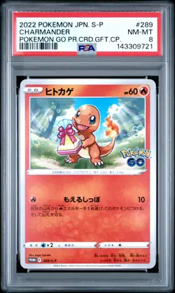 2022 POKEMON JPN S PROMO POKEMON GO PROMO CARD GIFT CAMPAIGN CHARMANDER PSA 8 - Image 1
