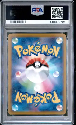 2022 POKEMON JPN S PROMO POKEMON GO PROMO CARD GIFT CAMPAIGN CHARMANDER PSA 8 - Image 2