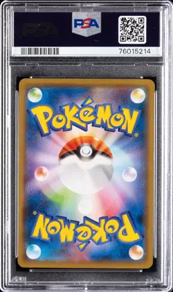 2020 POKEMON JAPANESE S PROMO ILLUSTRATION GRAND PRIX #143 CHARIZARD PSA 9 - Image 2