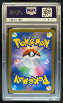2023 Pokemon SV Black Star Promos JP Yu Nagaba Espeon #066/SV-P PSA 10 - Image 2