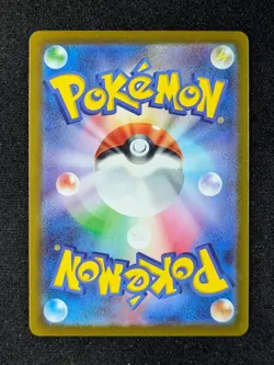 2023 Pokemon ARCANINE 059/165 Pokemon Card 151 Master Ball Reverse Holo Japanese - Image 2