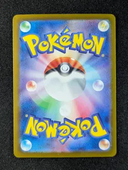 2024 Pokemon GLACEON EX 206/187 Terastal Fest ex Special Art Rare Holo Japanese - Image 2