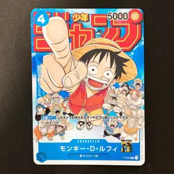 Monkey D. Luffy P-033 P Weekly Shonen Jump Promo ONE PIECE Card Japanese #21927 - Image 1