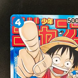 Monkey D. Luffy P-033 P Weekly Shonen Jump Promo ONE PIECE Card Japanese #21927 - Image 3