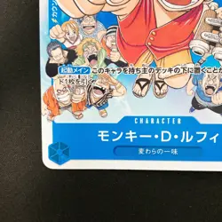 Monkey D. Luffy P-033 P Weekly Shonen Jump Promo ONE PIECE Card Japanese #21927 - Image 5