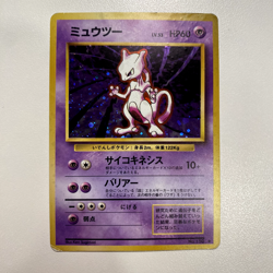 Mewtwo No.150 Expansion Pack Holo HP - Japanese Pokemon Card - Image 1