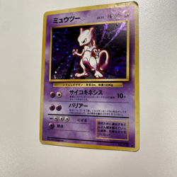 Mewtwo No.150 Expansion Pack Holo HP - Japanese Pokemon Card - Image 2
