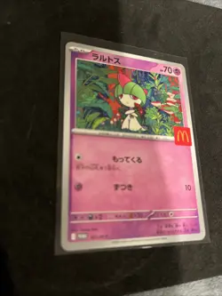Ralts McDonald’s Promo 2025 021/M-P Pokemon Card Japanese - Image 2