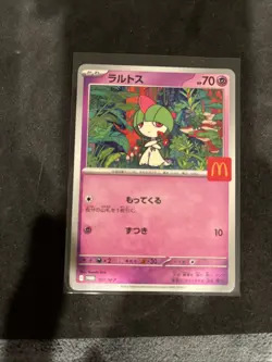 Ralts McDonald’s Promo 2025 021/M-P Pokemon Card Japanese - Image 4