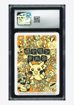 Pokemon Taruka CGC 10 GEM MINT Hoppip 2025 Reading Card Japanese - Image 2