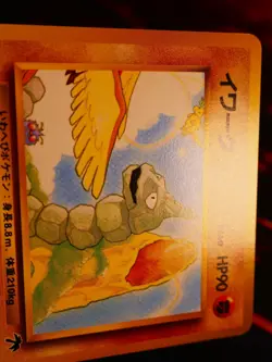LP JAPANESE Pokemon ONIX Card RAINBOW ISLAND Set #095 Southern Islands Promo#3 - Image 3