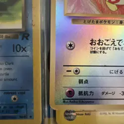 Togepi Pokemon Card TCG Southern Islands Reverse Holo Common Japanese NM - Image 5