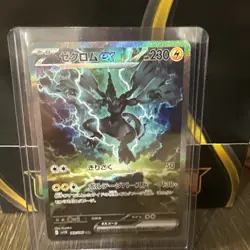 Pokemon Zekrom EX SAR 169/086 SV11B Black Bolt Card Japanese - Image 1