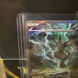 Pokemon Zekrom EX SAR 169/086 SV11B Black Bolt Card Japanese - Image 3