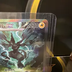 Pokemon Zekrom EX SAR 169/086 SV11B Black Bolt Card Japanese - Image 4