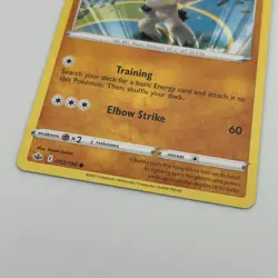 Kubfu - 093/198 - Common - Sword & Shield - Chilling Reign Pokemon Card TCG CCG - Image 3