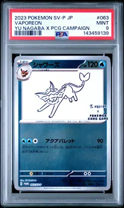 2023 POKEMON JAPANESE SV-P PROMO YU NAGABA X POKEMON CARD #063 VAPOREON PSA 9 - Image 1