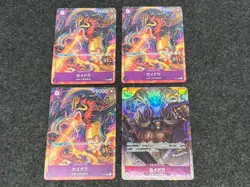 One piece card Game Kaido Saikyo Jump September Promo - Image 1