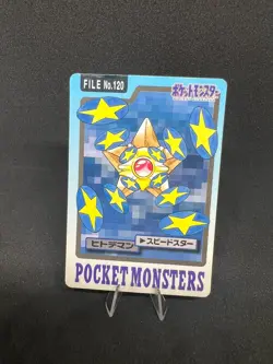 Pokemon Carddass File Card Staryu No.120 Bandai Pocket Monsters 1997 Japan - Image 1
