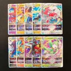 Hisuian Zoroark VSTAR 129/172 Set 10 RRR Bulk Pokemon Card Japanese NM #21901 - Image 1