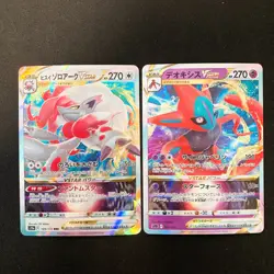 Hisuian Zoroark VSTAR 129/172 Set 10 RRR Bulk Pokemon Card Japanese NM #21901 - Image 2