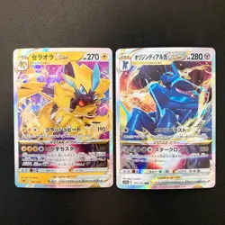 Hisuian Zoroark VSTAR 129/172 Set 10 RRR Bulk Pokemon Card Japanese NM #21901 - Image 4